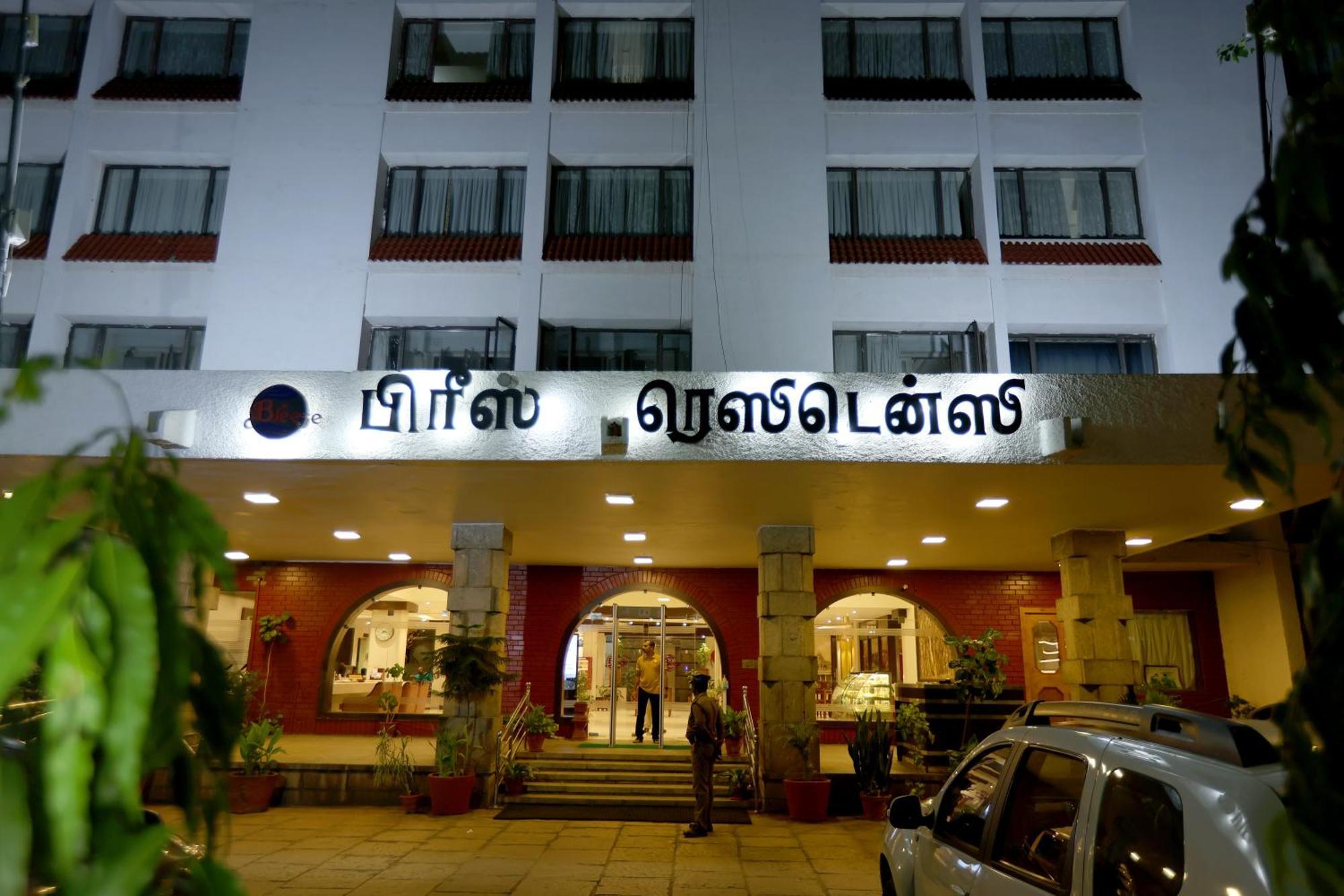 Hotel Breeze Residency Tiruchirappalli Zewnętrze zdjęcie