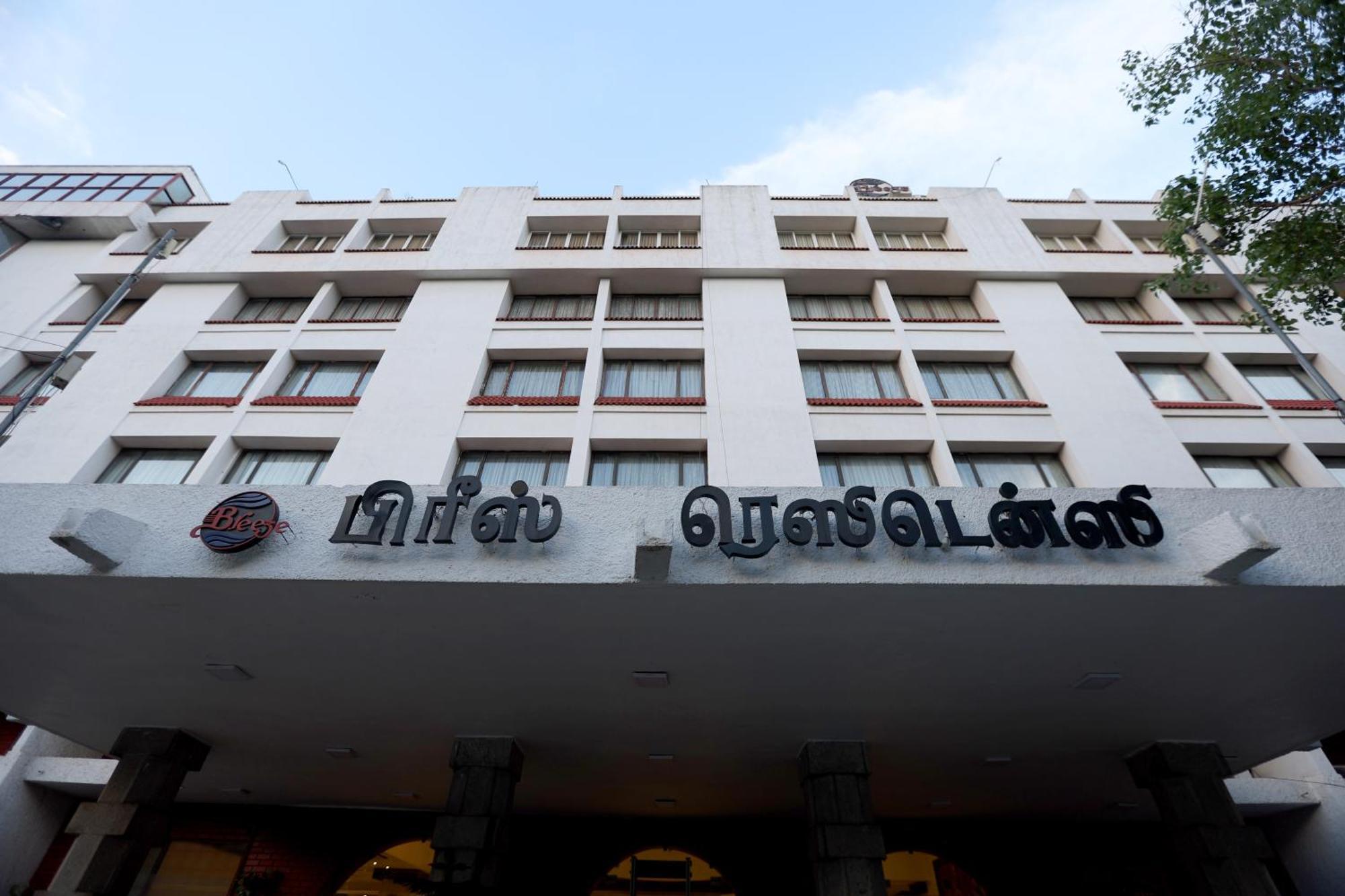 Hotel Breeze Residency Tiruchirappalli Zewnętrze zdjęcie